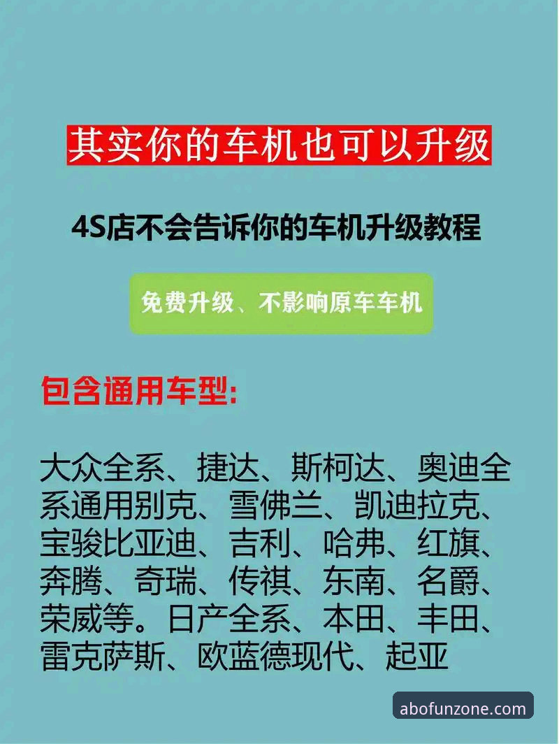 博澳老用户必知的7个升级要点与实用技巧